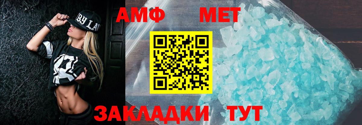 Амфетамин Premium Карталы