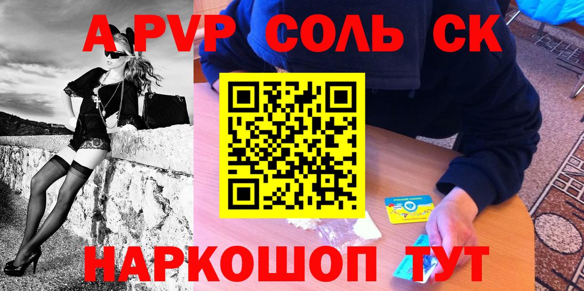 Карталы  APVP СК КРИС  Вход с VPN 