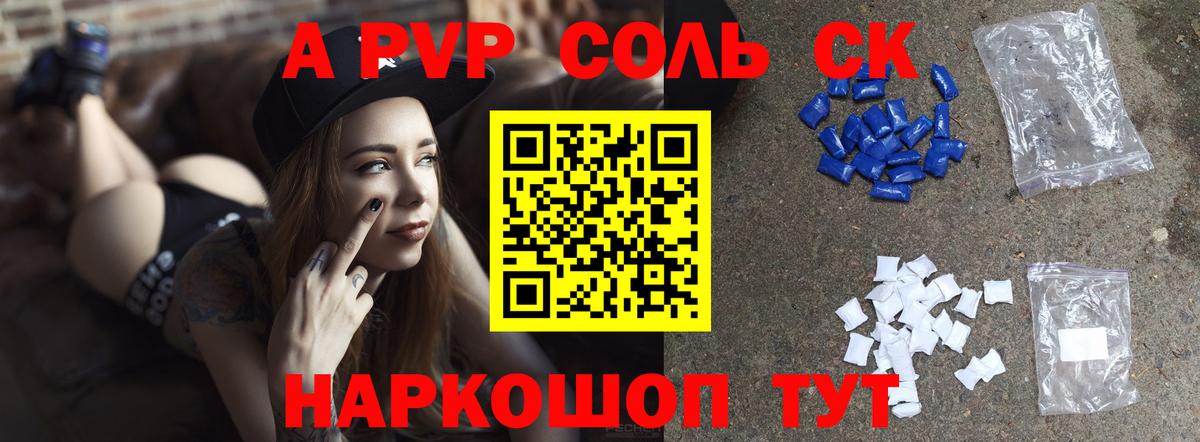 Alpha PVP кристаллы Карталы