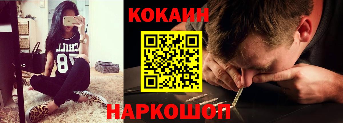 КОКАИН Columbia Карталы