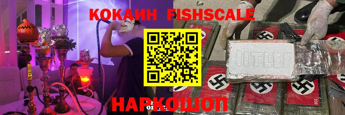 COCAIN  КОКАИН 97%  Вход с VPN  купить  цена  Карталы 