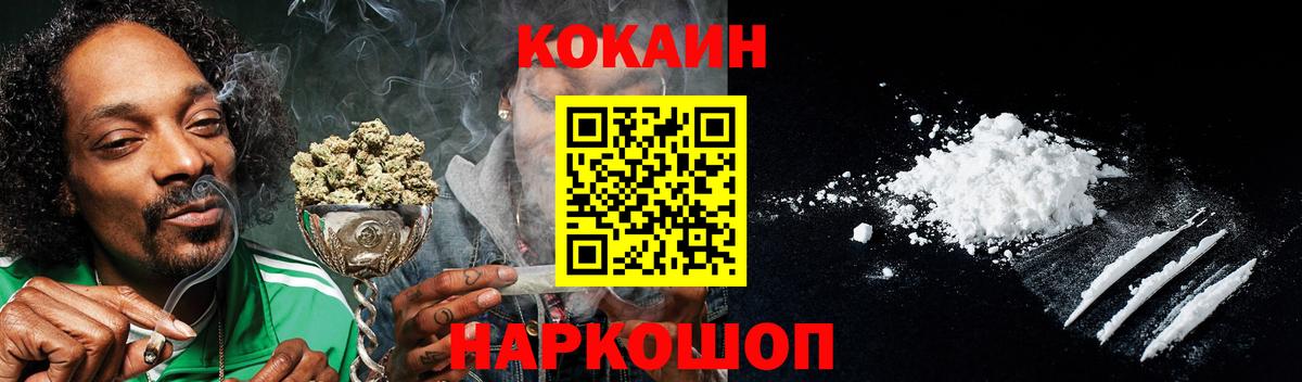 Карталы  ТГК  Бошки Шишки  Вход с VPN  Гашиш  Мефедрон кристаллы 