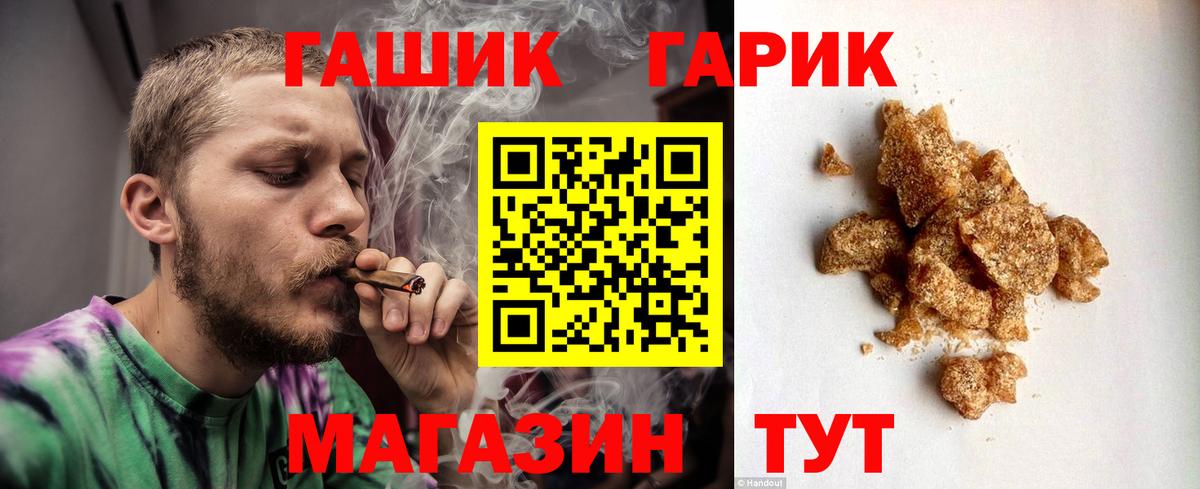 Карталы  ГАШИШ Cannabis  Вход с VPN 