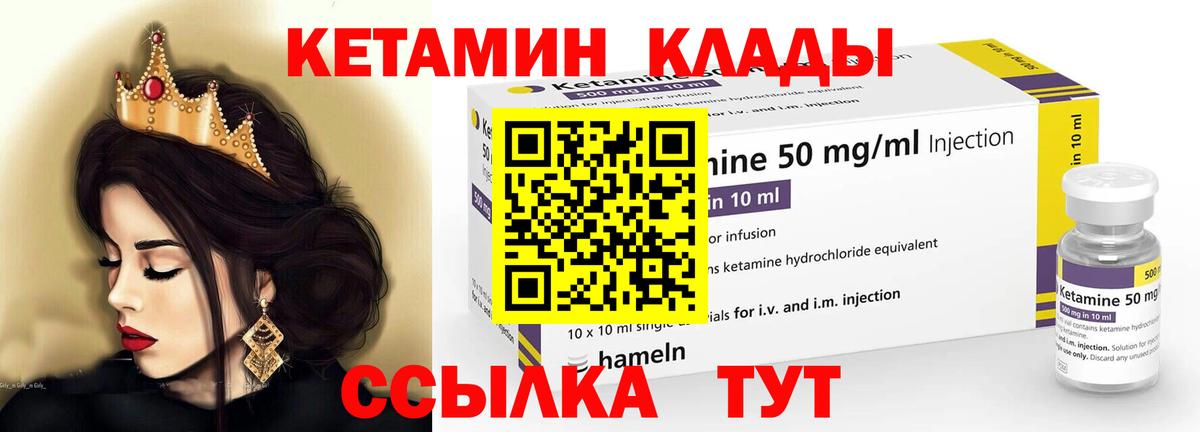Карталы  Кетамин ketamine  МЕГА зеркало  Вход с VPN  КЕТАМИН ketamine 