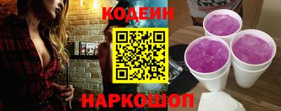 альфа пвп Заводоуковск