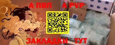 скорость mdpv Заволжье