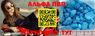 МДМА Жуковский