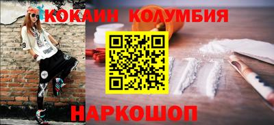 МДМА Жуковский