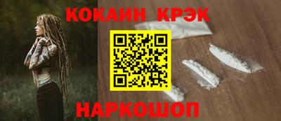 МДМА Жуковский