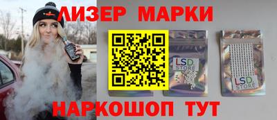 МДМА Жуковский
