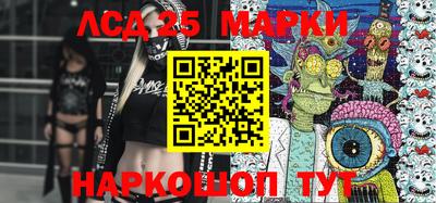 МДМА Жуковский