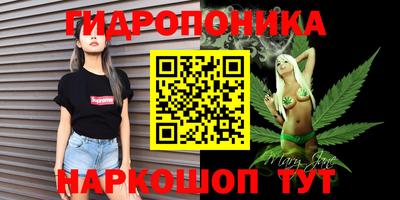 МДМА Жуковский