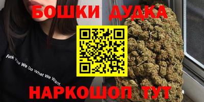 МДМА Жуковский