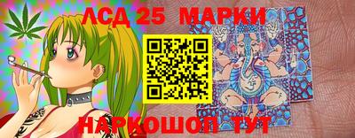 МДМА Жуковский
