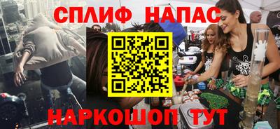 МДМА Жуковский