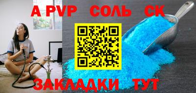 скорость mdpv Заволжье