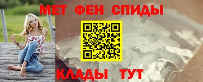 МДМА Жуковский