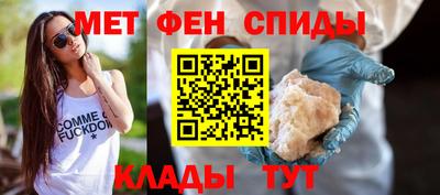 МДМА Жуковский