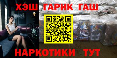 МДМА Жуковский