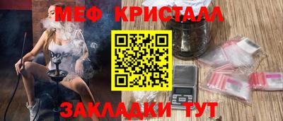 МДМА Жуковский