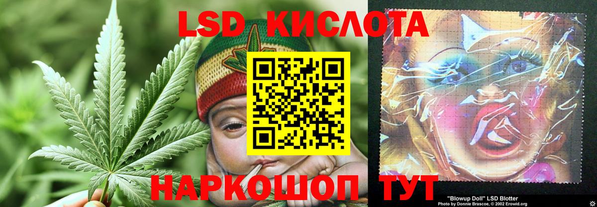 Лсд 25 экстази кислота Карталы