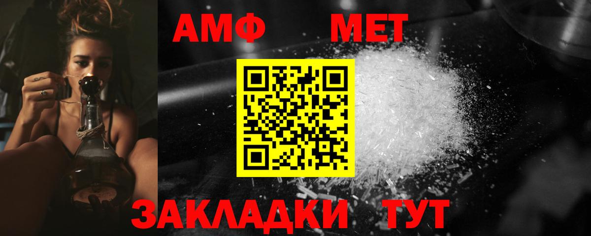 Карталы  Метамфетамин  Вход с VPN  Метамфетамин пудра 