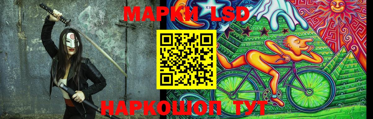 Карталы  Марки NBOMe 1500мкг  Вход с VPN 