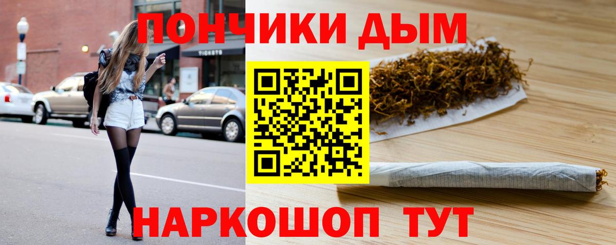 Канабис White Widow Карталы