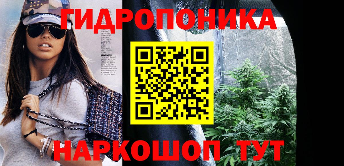 Канабис план  Вход с VPN  Карталы  Бошки марихуана VHQ 